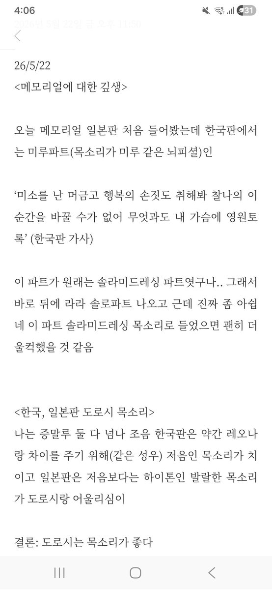 뎨 tweet media