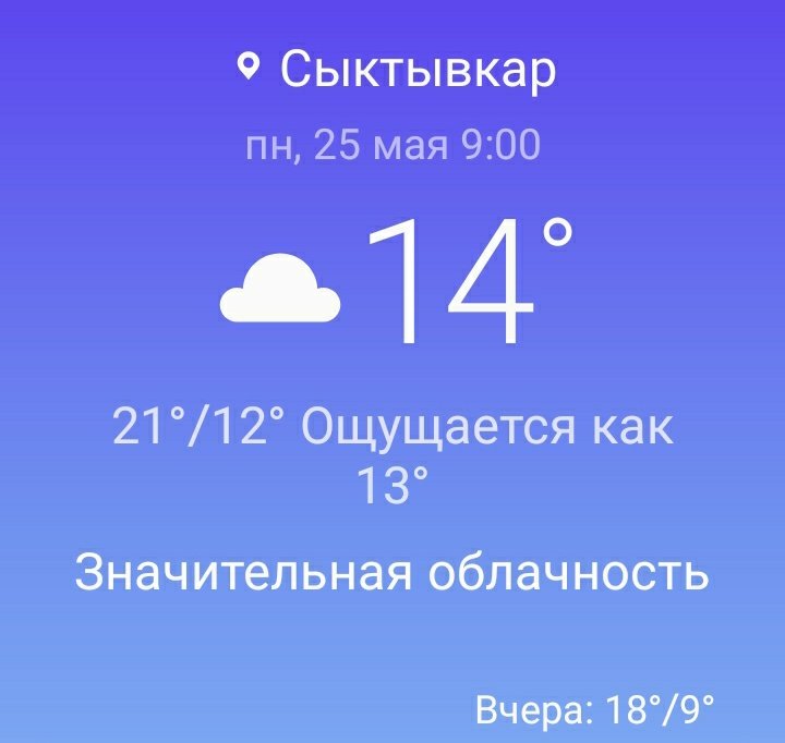 ooggbb's tweet photo. 21679. Доброе утро. https://t.co/WmjnTTW4WF