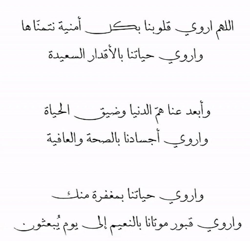 rahaflhb's tweet photo. @1Quran_ https://t.co/BZAfuyK7tj