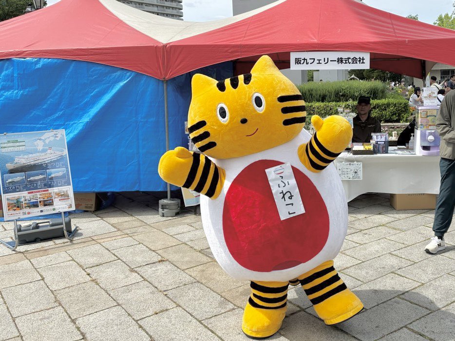 hankyuferry's tweet photo. イベントレポ📢✨

5月23日・24日「#六甲アイランドウェルカムフェスティバル2026  」に出展しました！
阪九フェリーブースにお越しいただきありがとうございました🛳️

たくさんの方にお会いできてふねこも大喜び🐾💓
ま��皆さまに会えるのを楽しみにしています🛳️

#阪九フェリーのふねこ
#イベント https://t.co/fluNhIJJrD