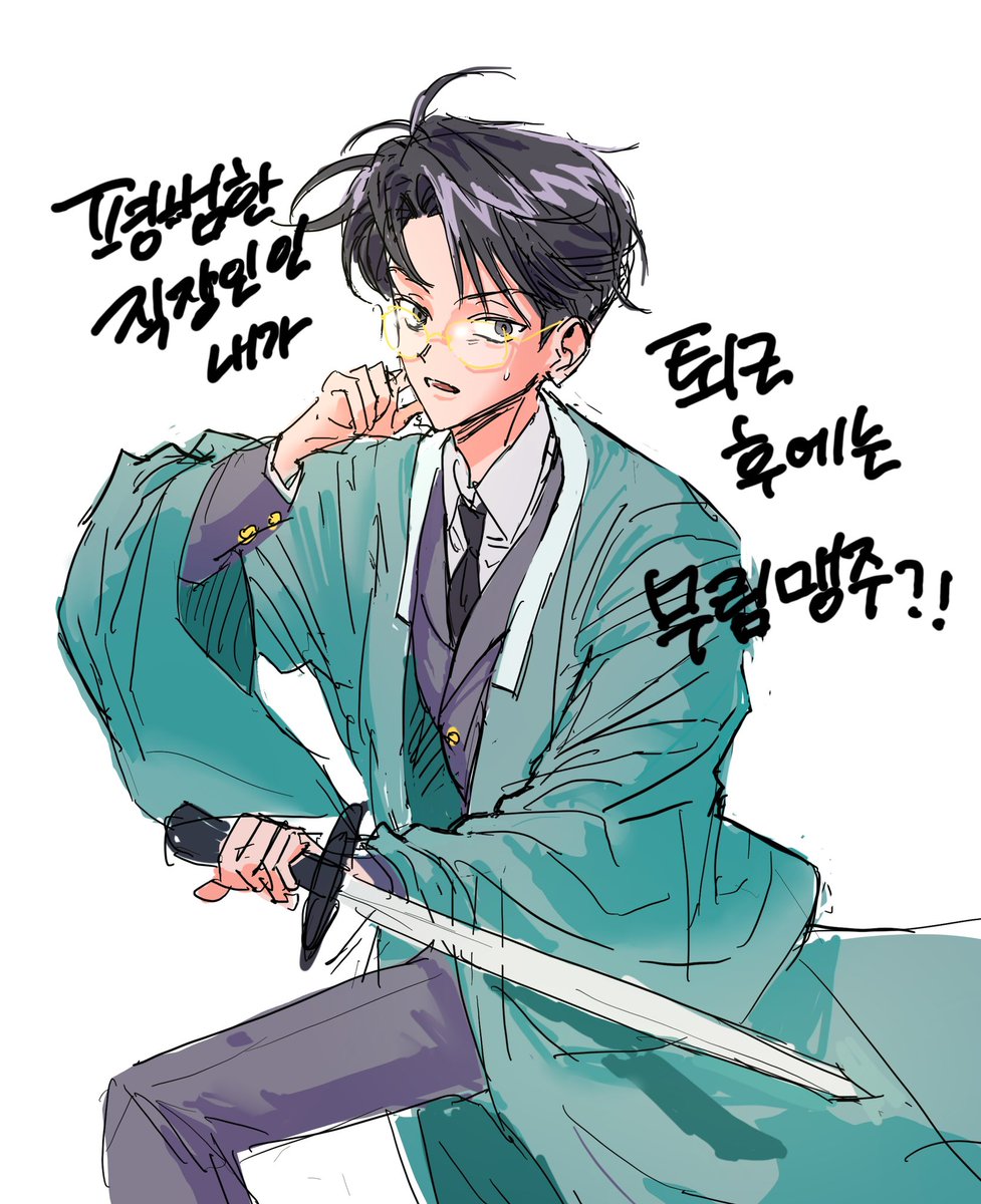 쑥 tweet media
