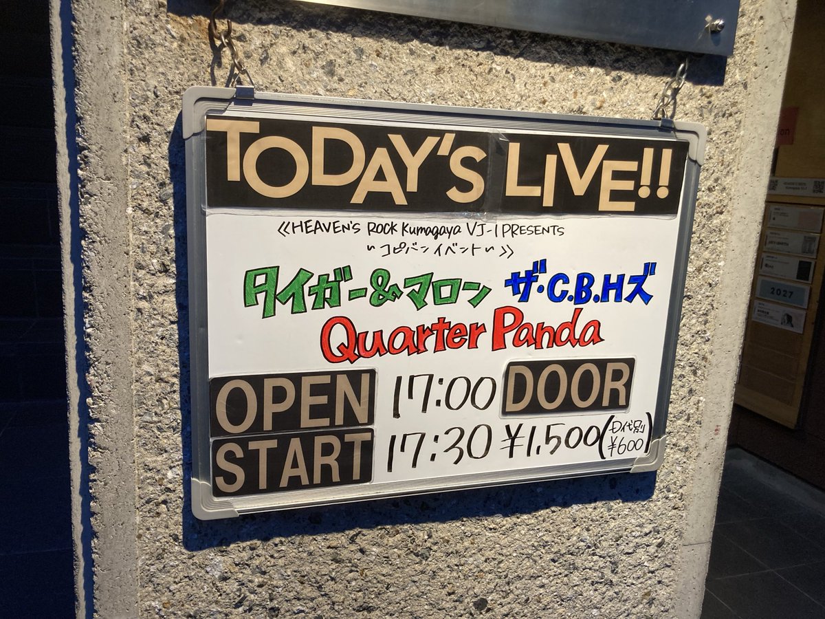 NOPUNK_NOLIFE's tweet photo. タイガー&amp;マロン https://t.co/0Qcm8xHqty