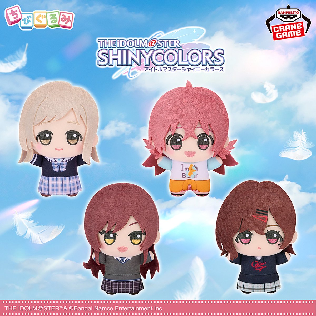 2026年6月発売最新プライズ アイドルマスター シャイニーカラーズ ちび