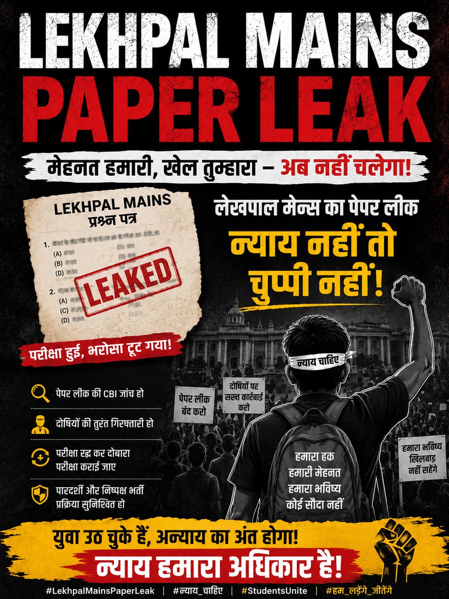 Adv. satyendra soni tweet media