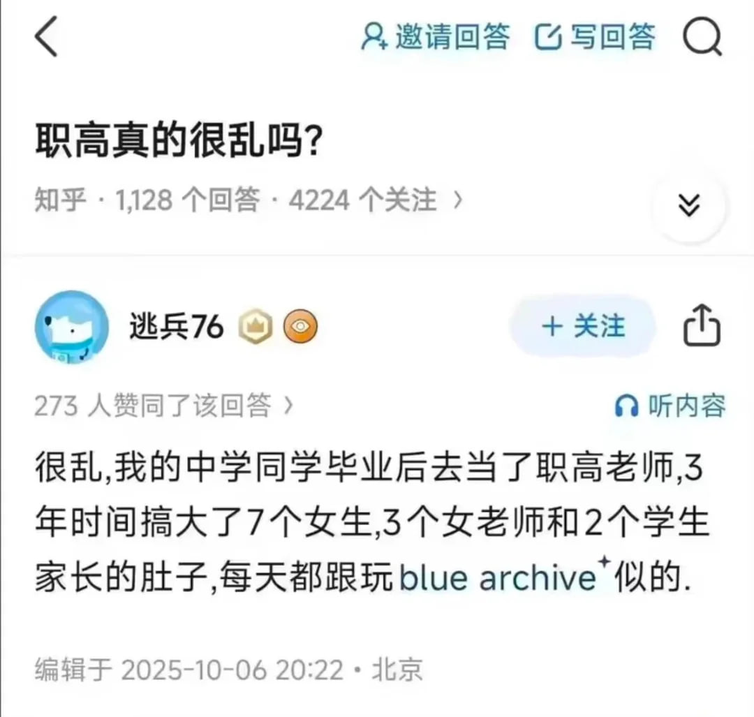 琵琶牧々 tweet media