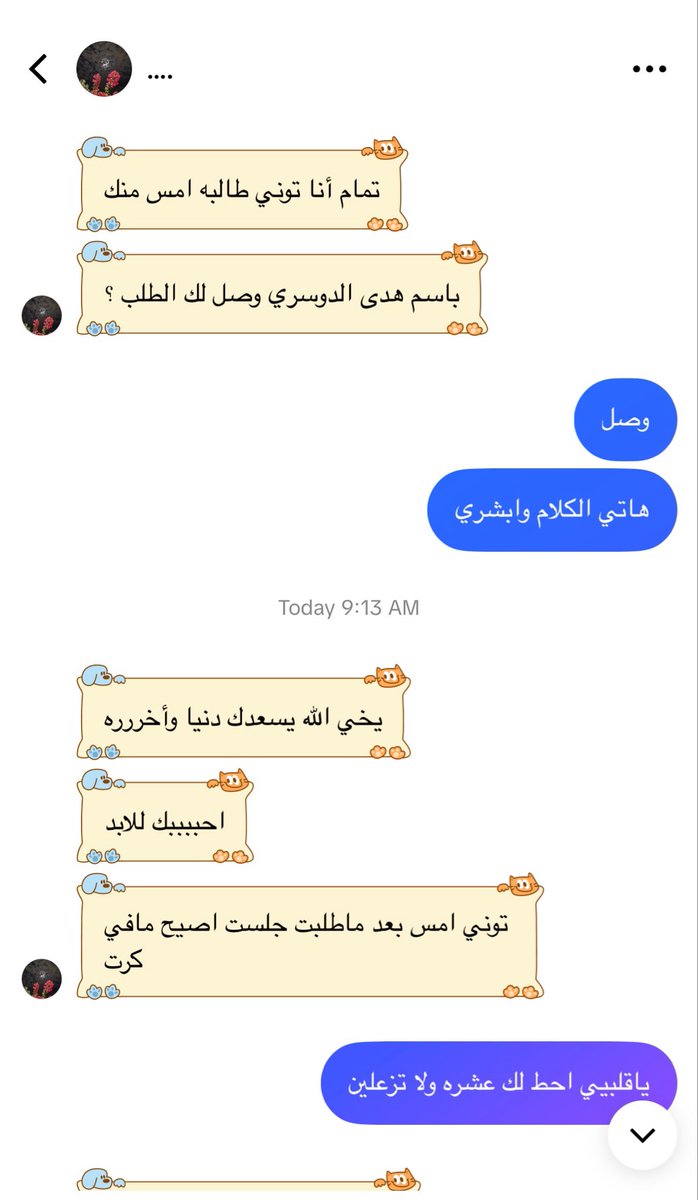 xlog7i's tweet photo. عندي سياسة استرجاع واحتواء https://t.co/Zi6qM4YDK5