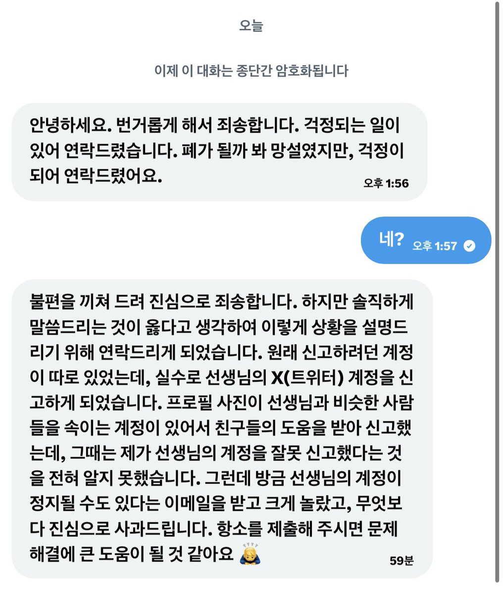 ㅌㅊㅅ 인도 tweet media