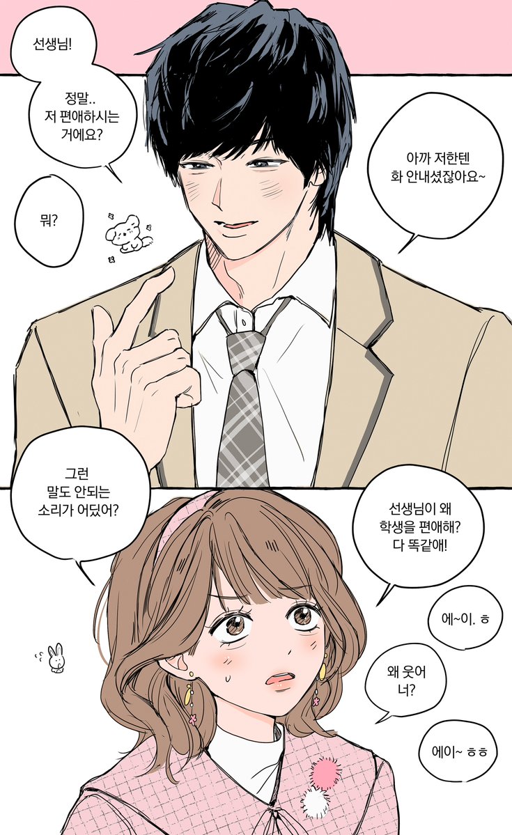DANGOevol's tweet photo. 윤호민정

편애받아서 기분좋은... 어떤 가나디 https://t.co/3FdCLdVT6o
