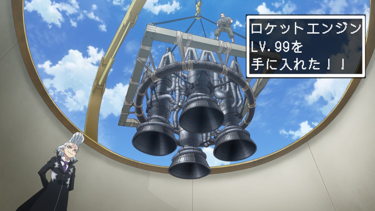 アニメ『Dr.STONE』公式|最終シーズン第3クール毎週木曜22時放送中! tweet media