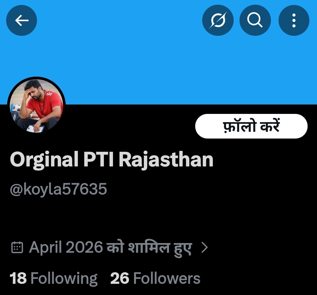 मारवाड़ी बॉस tweet media