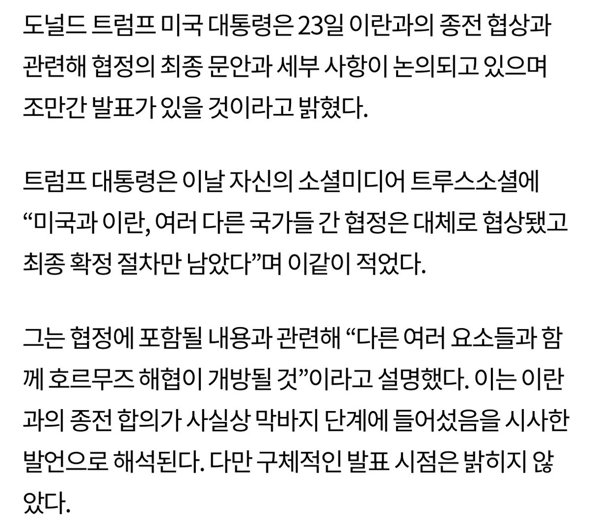 봄하루 tweet media