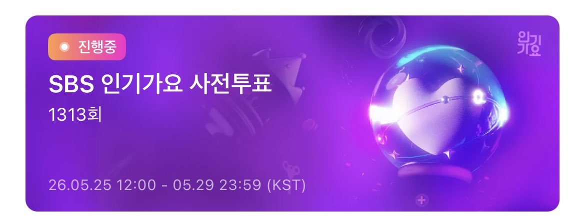 CORTIS 스트리밍 tweet media