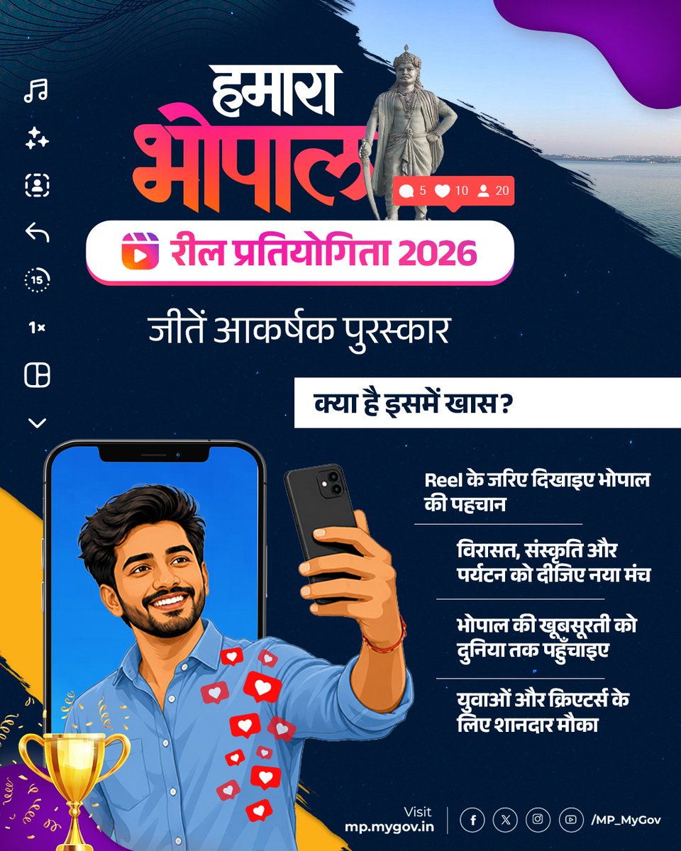 MP MyGov tweet media
