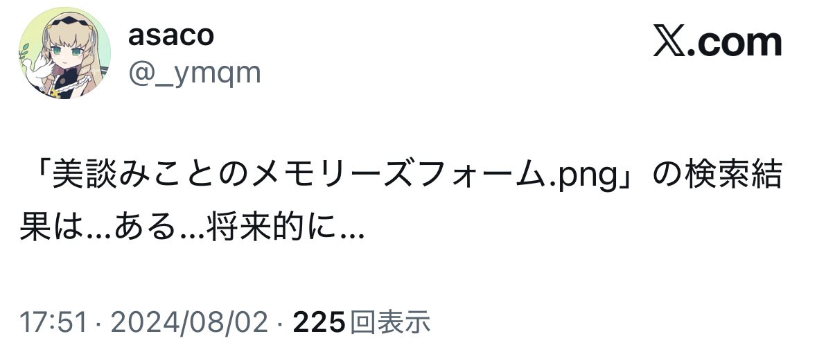 asaco tweet media