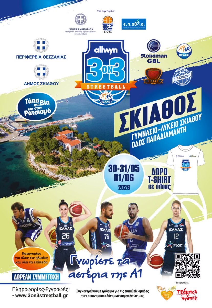 i_psak's tweet photo. Και τώρα…Σκιάθος για ένα «μαγευτικό» 3ημερο 

https://t.co/ysjGWqlB0Q https://t.co/4idAeVNQ9W