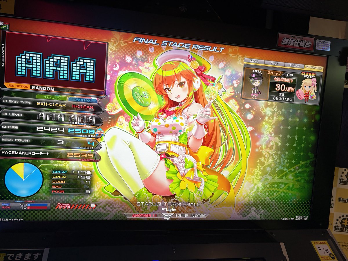 D-A1Z@IIDX tweet media