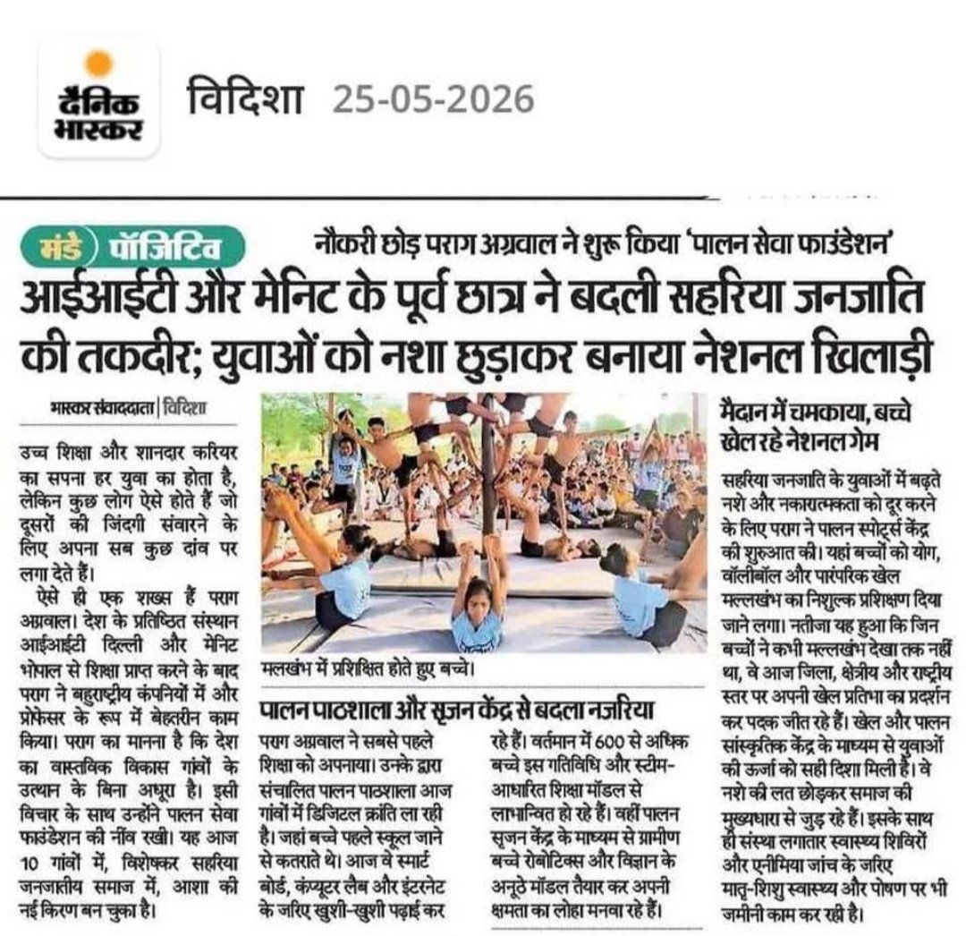 हितानंद Hitanand tweet media