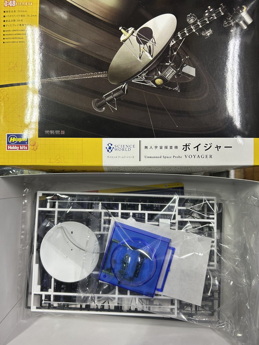 ハセガワ 品番SW02 1/48スケール 無人宇宙探査機「ボイジャー」 (再販