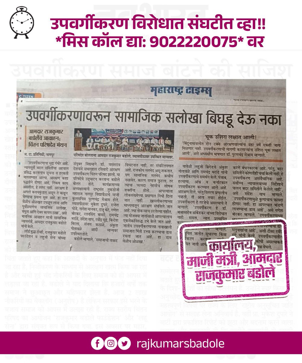 Rajkumar Badole tweet media