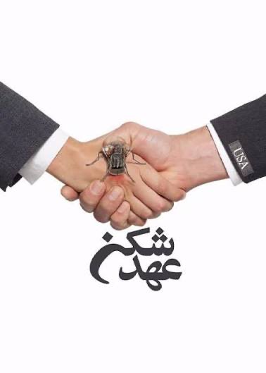 abbas_esmailbeygi tweet media