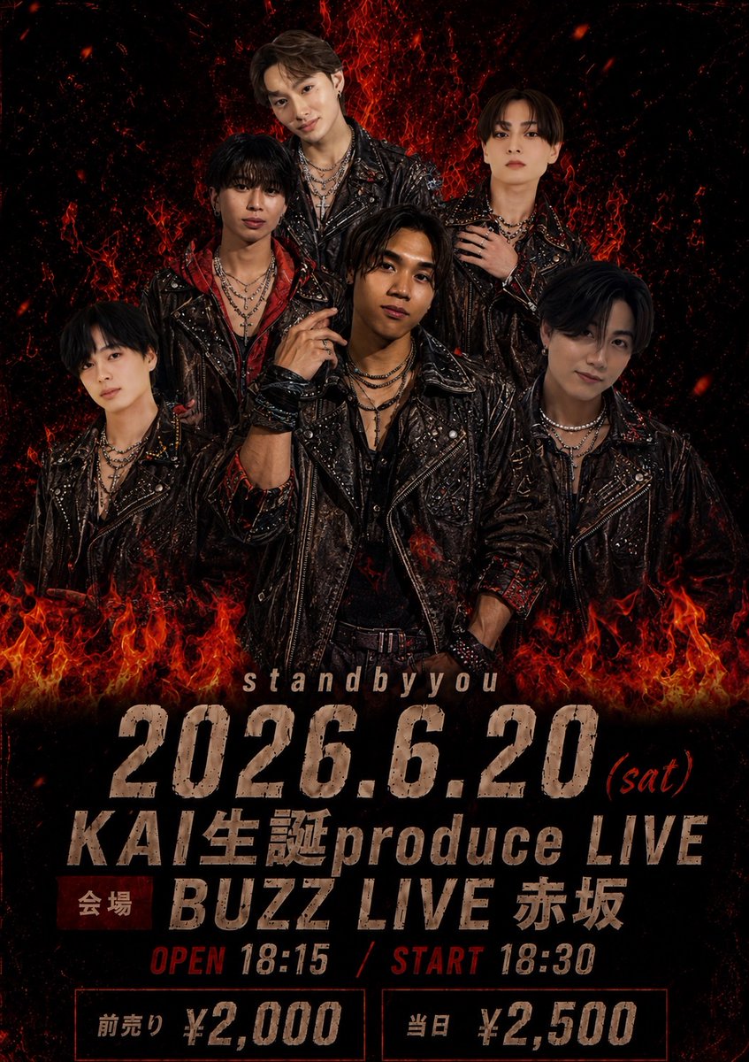 sby_official_06's tweet photo. 📱Live Info📱
stand by you 定期公演vol.5 開催🎊
今回はKAIの生誕プロデュースライブとなっております🎉
ここでしか見れないsbyをお楽しみに💪

＜イベント詳細＞
『stand by you 定期公演vol.5 KAI生誕produce LIVE』

2026.6.20(土)
@BUZZ LIVE 赤坂
OPEN 18:15 / START 18:30
チケット代:前売り¥2000 / 当日¥2500

チケットの購入はこちら▼
🔗https://t.co/R9GDm6ARhi

※5/30(土)23:00~チケット販売開始
※最初の10分間はクレジット決済のみ
※チケットの公開日時は、販売開始の1分前になります。
※再入場は原則禁止とさせていただきます。