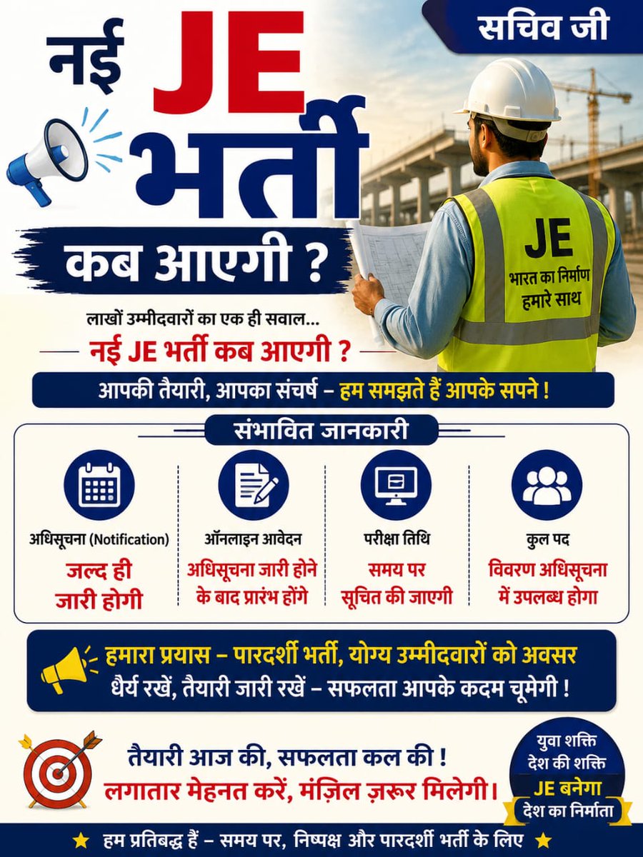 Abhyuday Pratap Singh (आयुष परिहार) tweet media