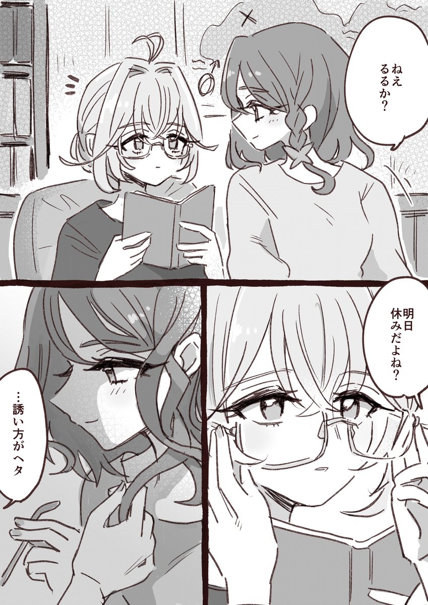ほんま tweet media
