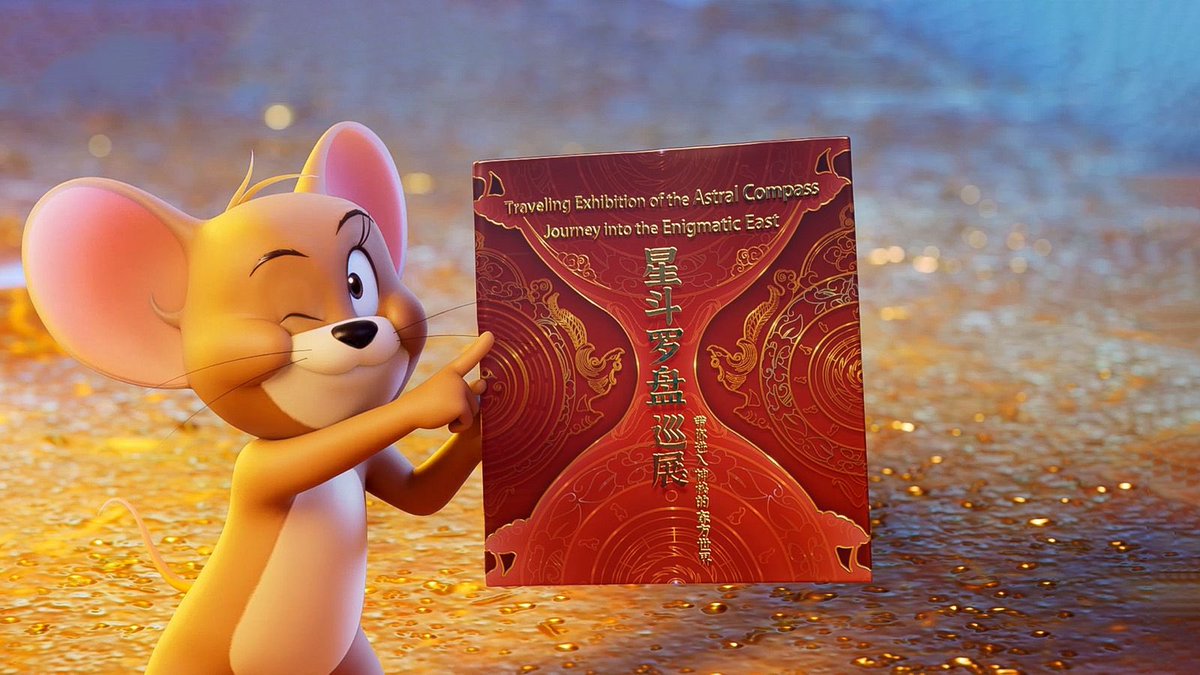 GSCinemas's tweet photo. The Tom &amp; Jerry of your life. Tag someone you fight with daily… but can’t live without 👀🐱🐭💛

Don’t miss #TomAndJerry: Forbidden Compass, now showing at GSC Play Hall &amp; GSC Mid Valley! 😍 Hurry up and get your tickets now! 🎟️

#TomAndJerryForbiddenCompass #GSCPlay #GSCinemas https://t.co/RgJuO3lSVM