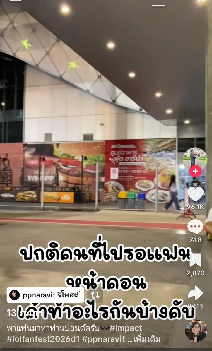 ⎯ หนมปัง 𐙚⋆🍞 tweet media
