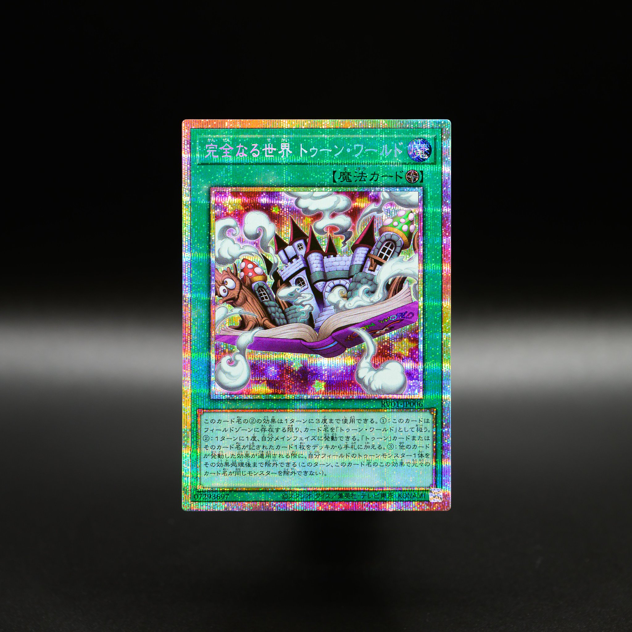 公式】遊戯王OCG on X: 