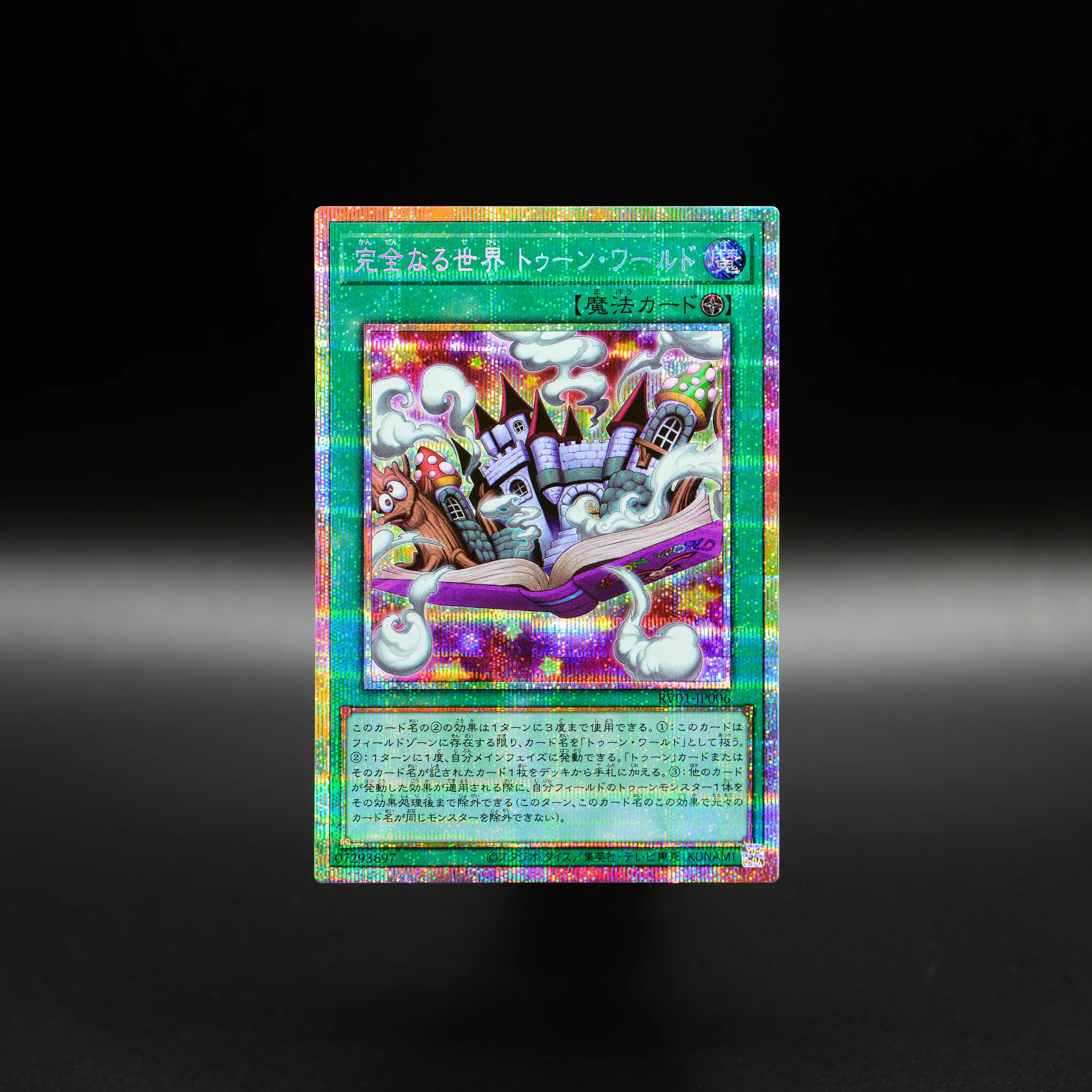 公式】遊戯王OCG on X: 
