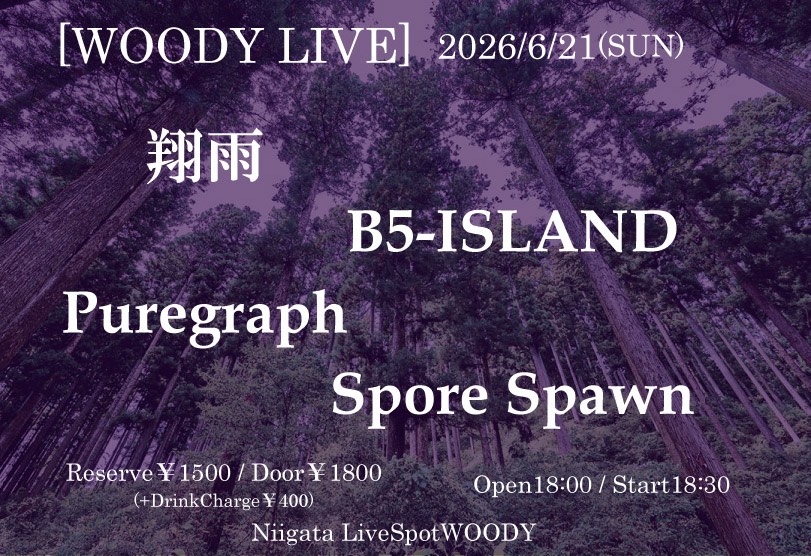 tbsm_niigata's tweet photo. ＼゜＼、＼・、＼、＼・。゜、＼

【1週間後🔥】

2026/6/21(日)
古町WOODY

[WOODY LIVE]

※詳細はフライヤーを参照

チケット予約はDMかこちらから⏬️
https://t.co/NHQw2gLuo8

＼゜＼、＼・、＼、＼・。゜、＼ https://t.co/TNKOqOJEla