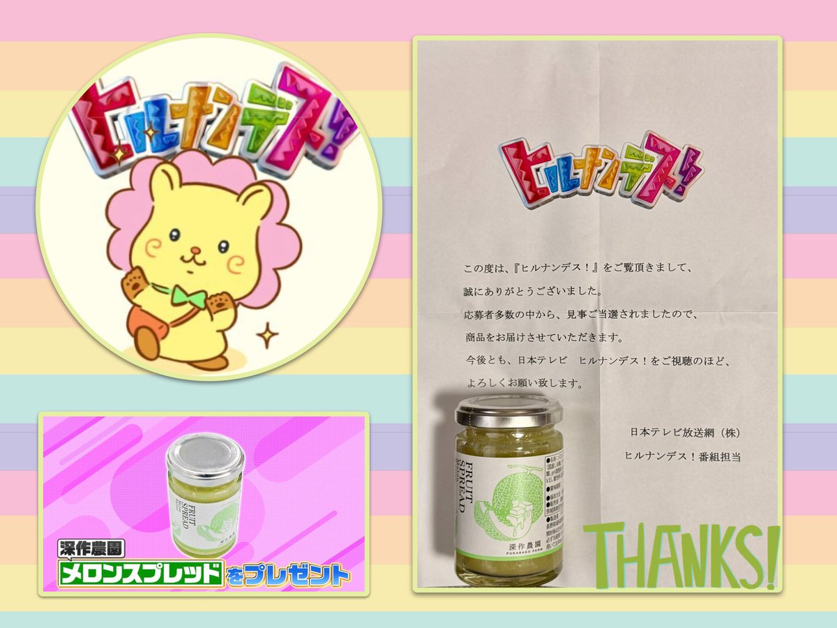 かおりん (@8A7bghkaQD18dTY) / Posts / X