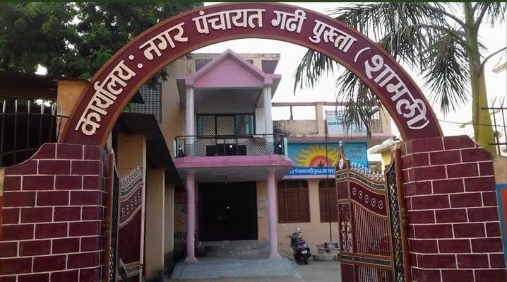 PankajReporter1's tweet photo. #shamli भाजपा नामित सभासद की गला दबाकर हत्या का प्रयास.नगर पंचायत मे हो रहे भ्रष्टाचार के खिलाफ लगातार उठा रहा था आवाज़.चैयरमेन प्रतिनिधि ने सभासद का गला घोंटा.पंचायत क्षेत्र से बाहर चल रही जेसीबी का विरोध.नगर पंचायत गढ़ी पुख्ता का मामला। @PoliceShamli @Uppolice @dgpup @BJP4UP https://t.co/dT72vdkFTL