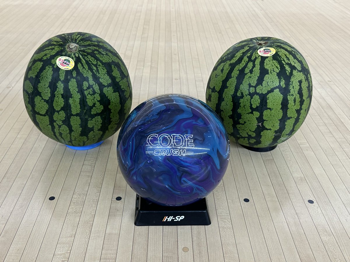 さあちんページ•*¨*•.¸♬︎ ニューボールが3個とどきました🎳🍉 さぁ、どんなレイアウトでドリル