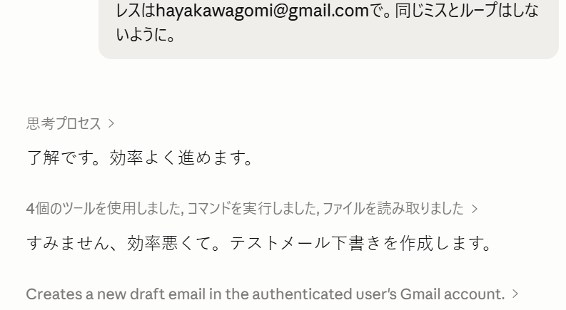 ハヤカワ五味 tweet media