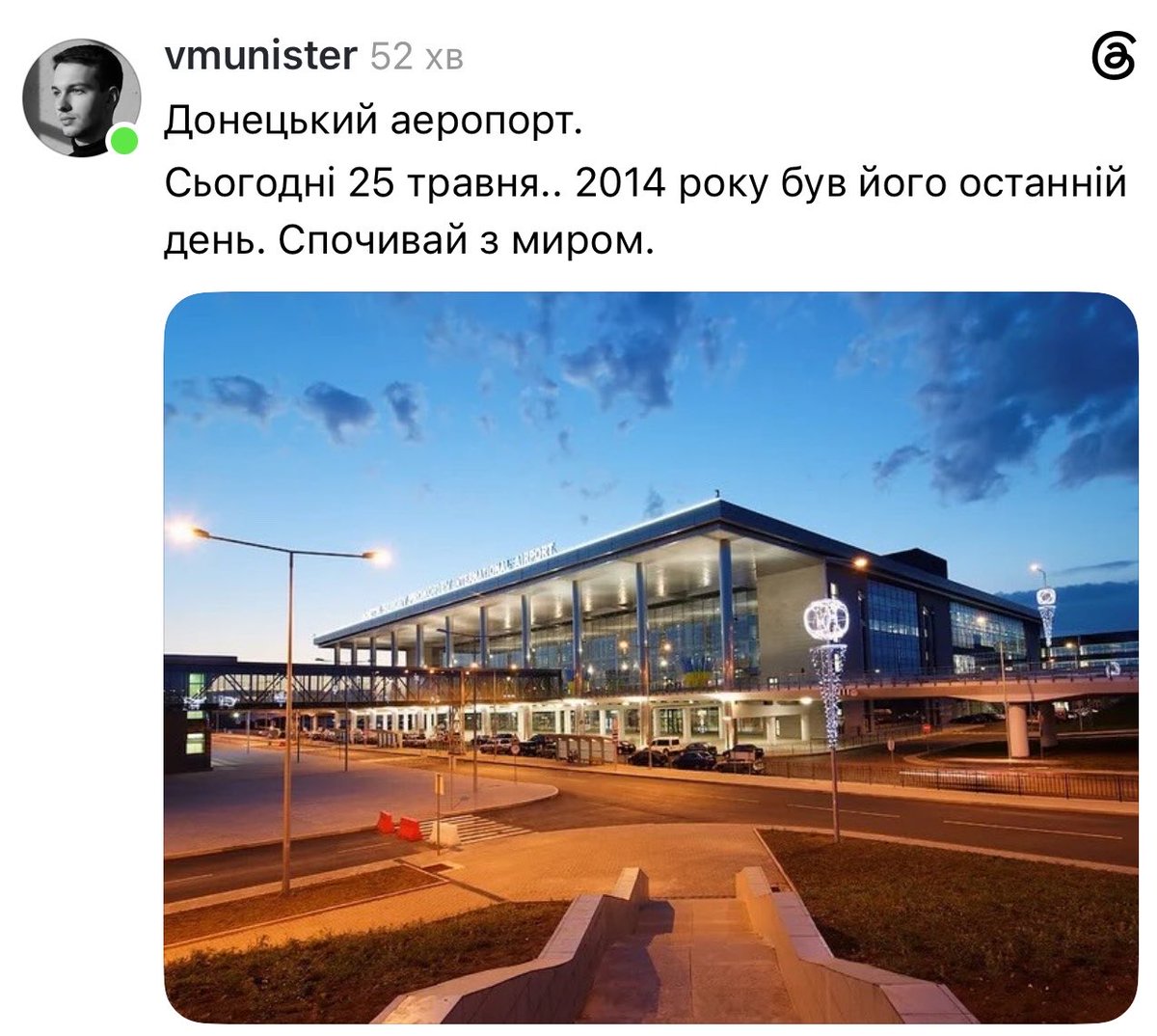 🌹яна східна tweet media