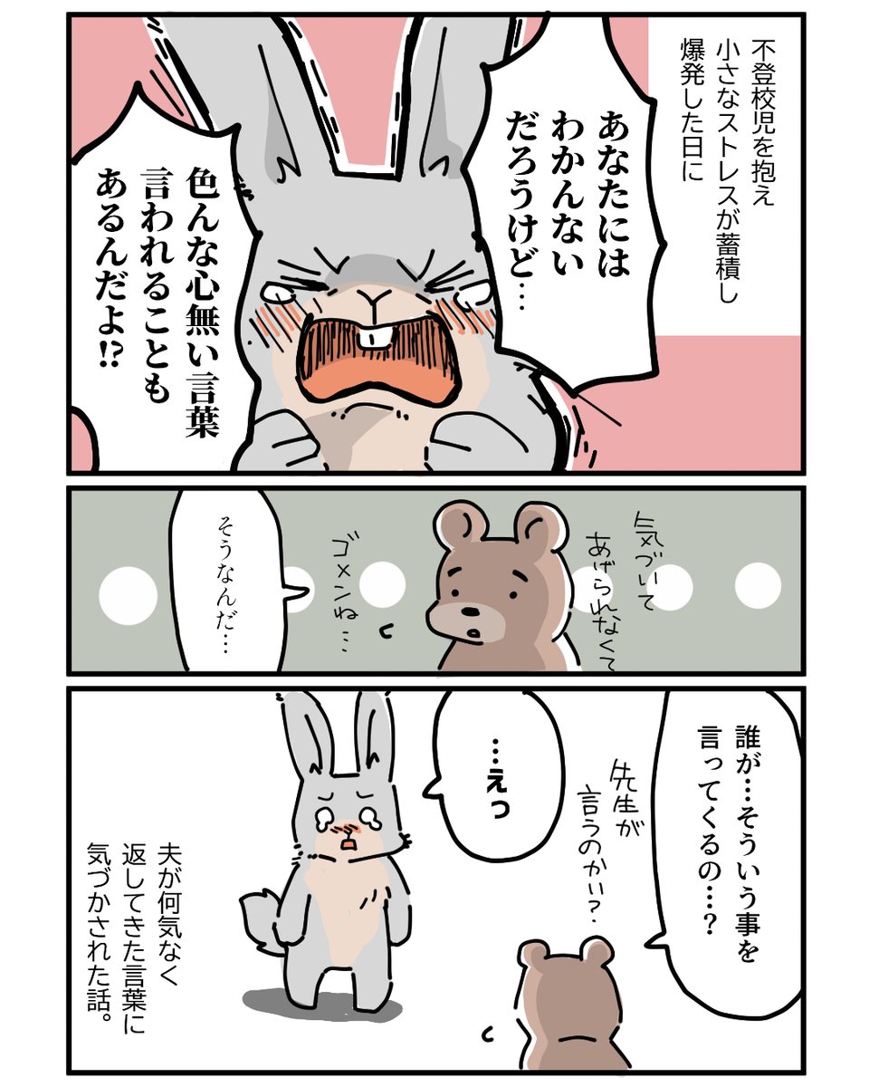 水谷アス🐿️🌱 tweet media