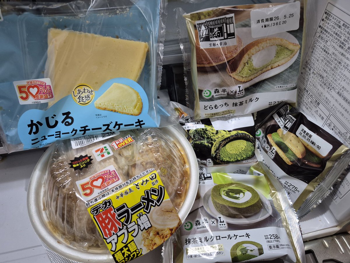 az31992232's tweet photo. 抹茶うーーーま！！！！！
特にシューがよき( • ̀🐽•́  )✧
#カロ活 https://t.co/dhJpBvlGlS