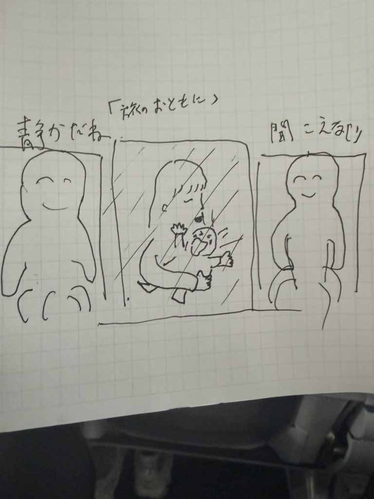 スリムクラブ真栄田 tweet media