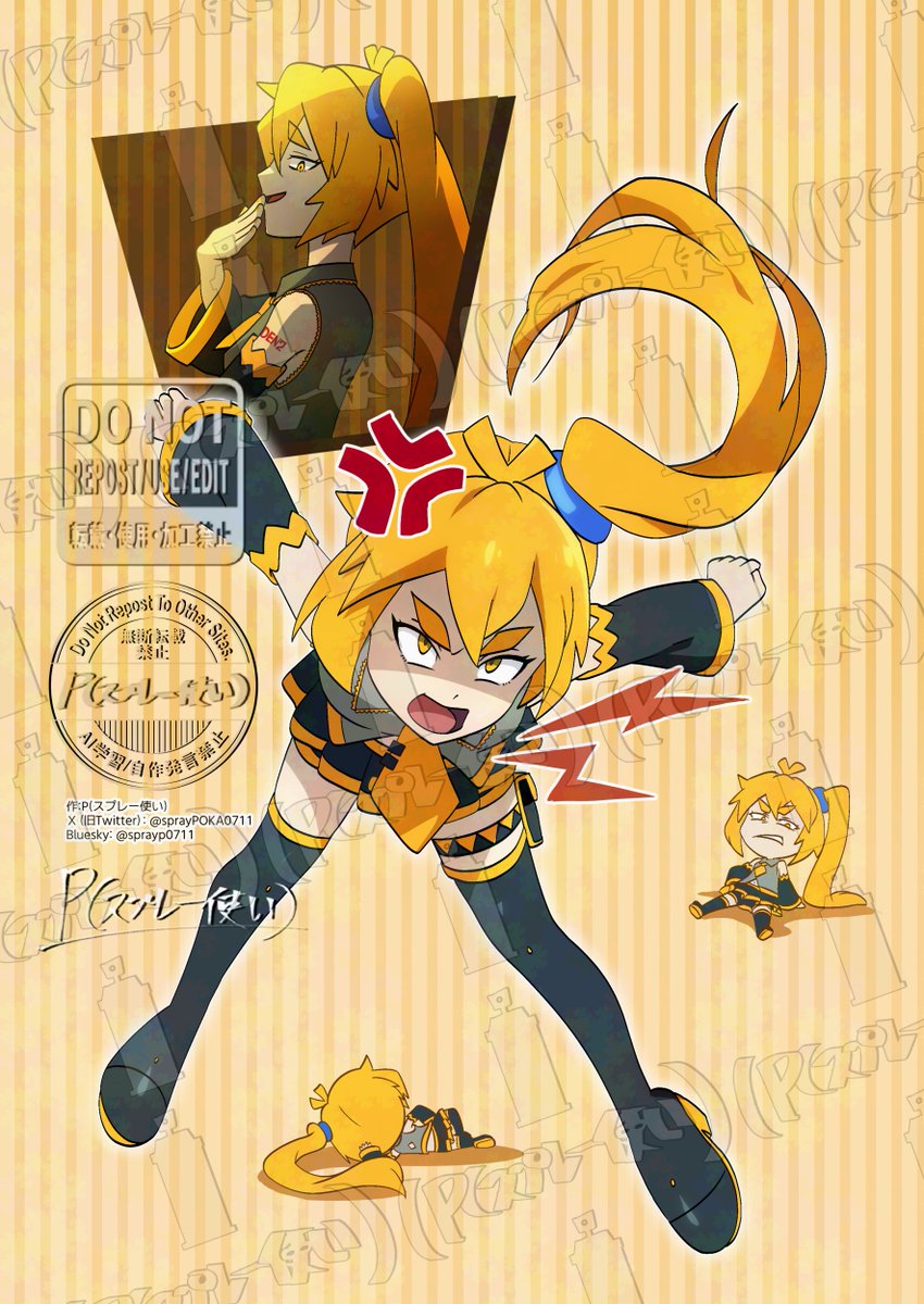 sprayPOKA0711's tweet photo. 💢ゴチャゴチャ💢
⚡️うるせー！⚡️
#亞北ネル #Akitaneru https://t.co/0X2Oc0tfMR