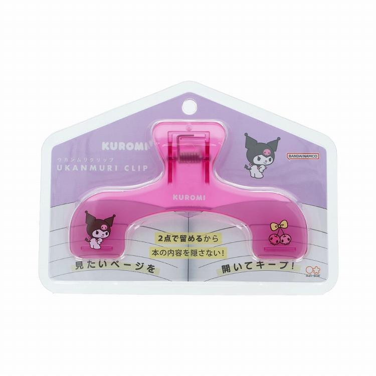 クロミちゃん　おまとめ　10点 ＋2点 Kuromi Crisis | PopｰUp Pirate | Limited editions and new products