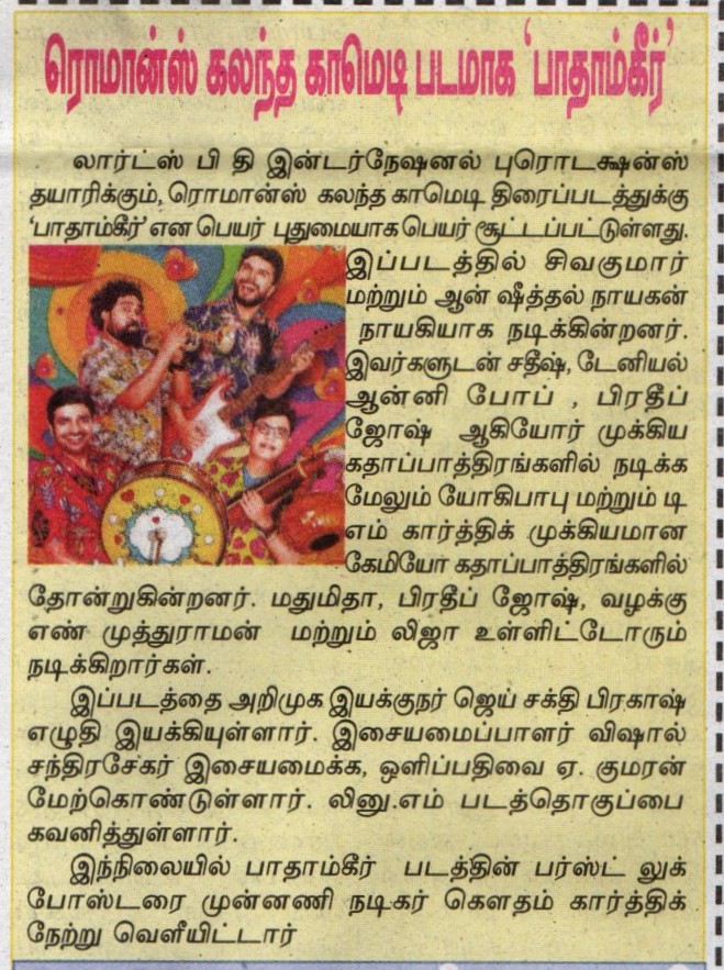 Jai Sakthi Prakash tweet media