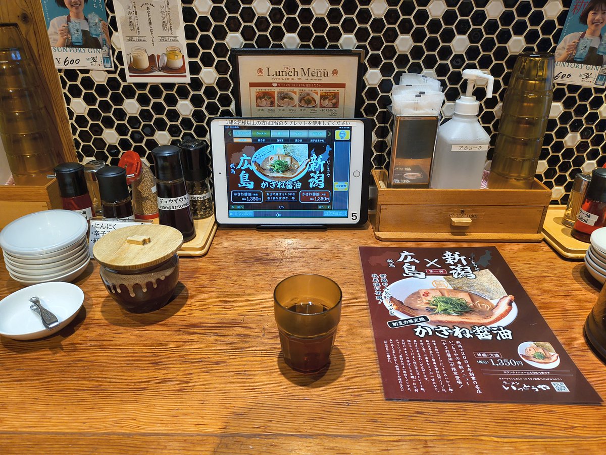 Shake🍜神業🍥 tweet media