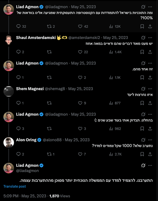 Alon Oring tweet media