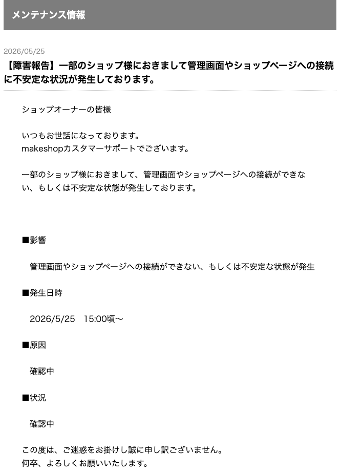 カエル隊@GMOクラウドEC エバンジェリスト tweet media