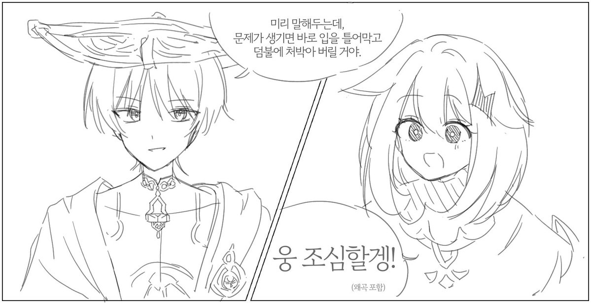 긍이 tweet media