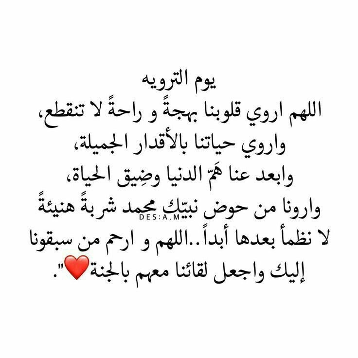 ️ ❥ أوتَار الـصمَت❥ tweet media
