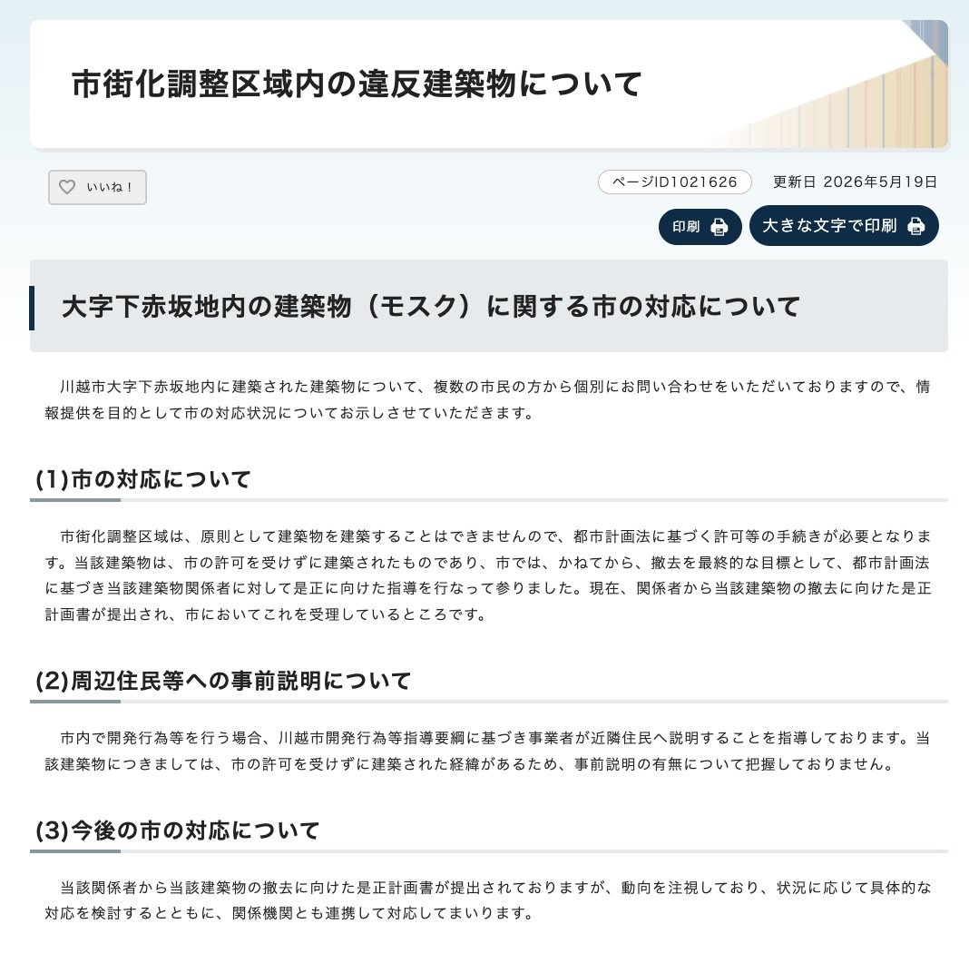 むぎちゃん🇯🇵 tweet media