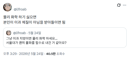 얀도링 tweet media